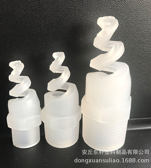 螺旋噴嘴